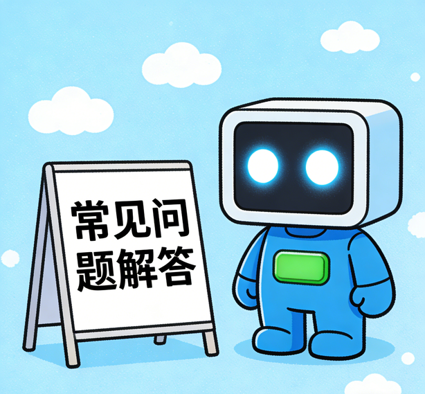 南京杏悦2常见问题